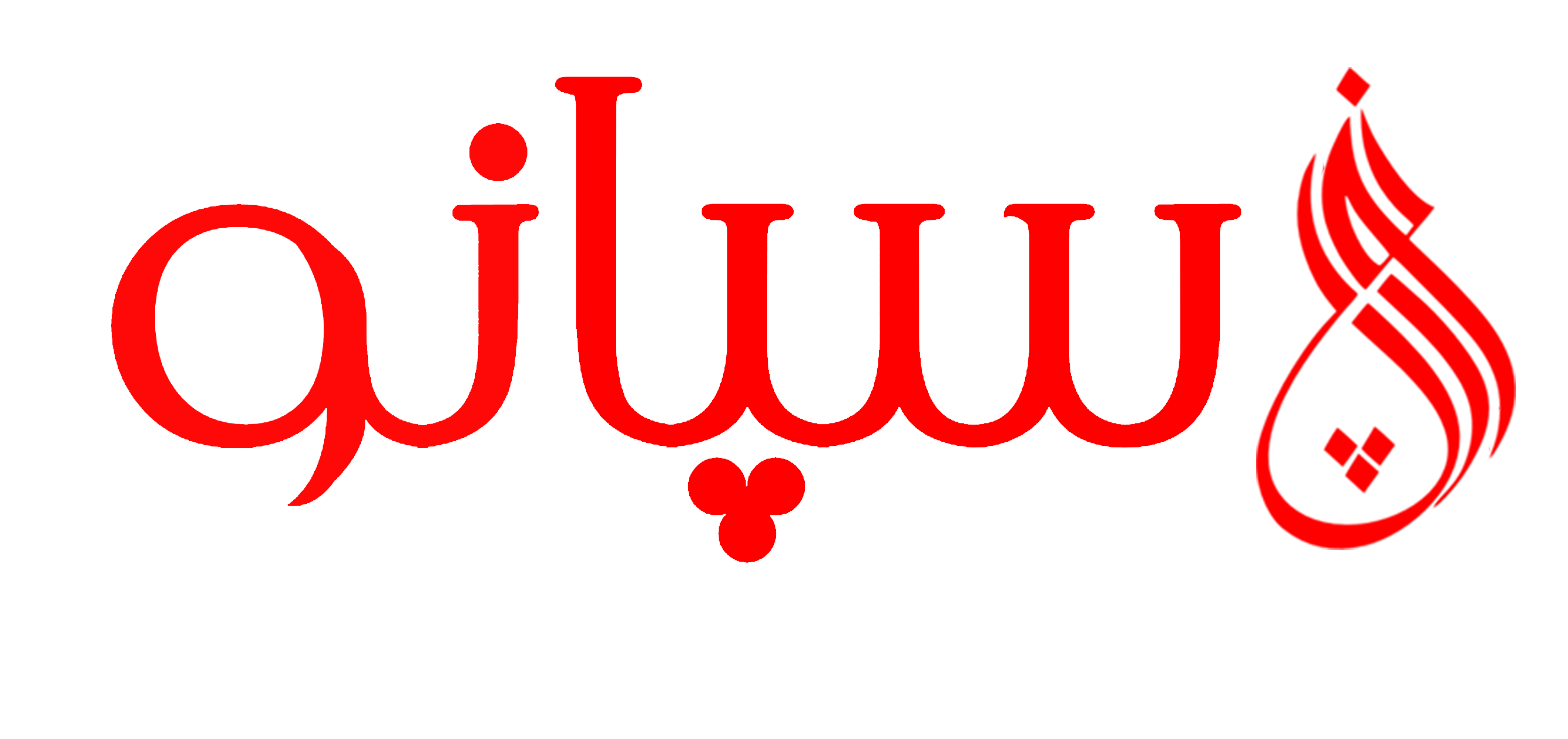 طلای سپانو – خرید و فروش طلا و سکه پارسیان