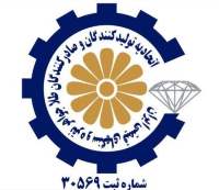 تولید کنندگان سپانو